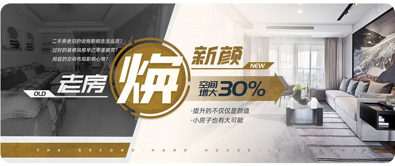 杰美裝飾17周年慶玩這么大，這么壕，這么橫？